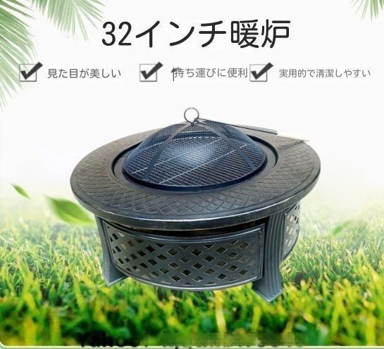 円形火鉢ストーブバーベキューストーブ屋外32寸火鉢暖房ストーブグリル