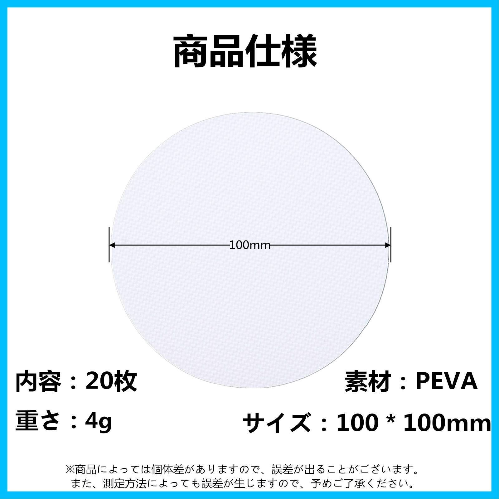 バスタブ 滑り止めシール 滑り止めテープ 透明 お風呂 浴槽 床 階段の滑り止めマット 赤ちゃん 子供 YOYIMONO 年寄り 転倒防止 防水 PEVA素材 20 丸型