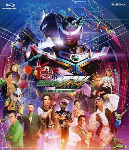 2026年最新】バースX誕生秘話の人気アイテム - メルカリ