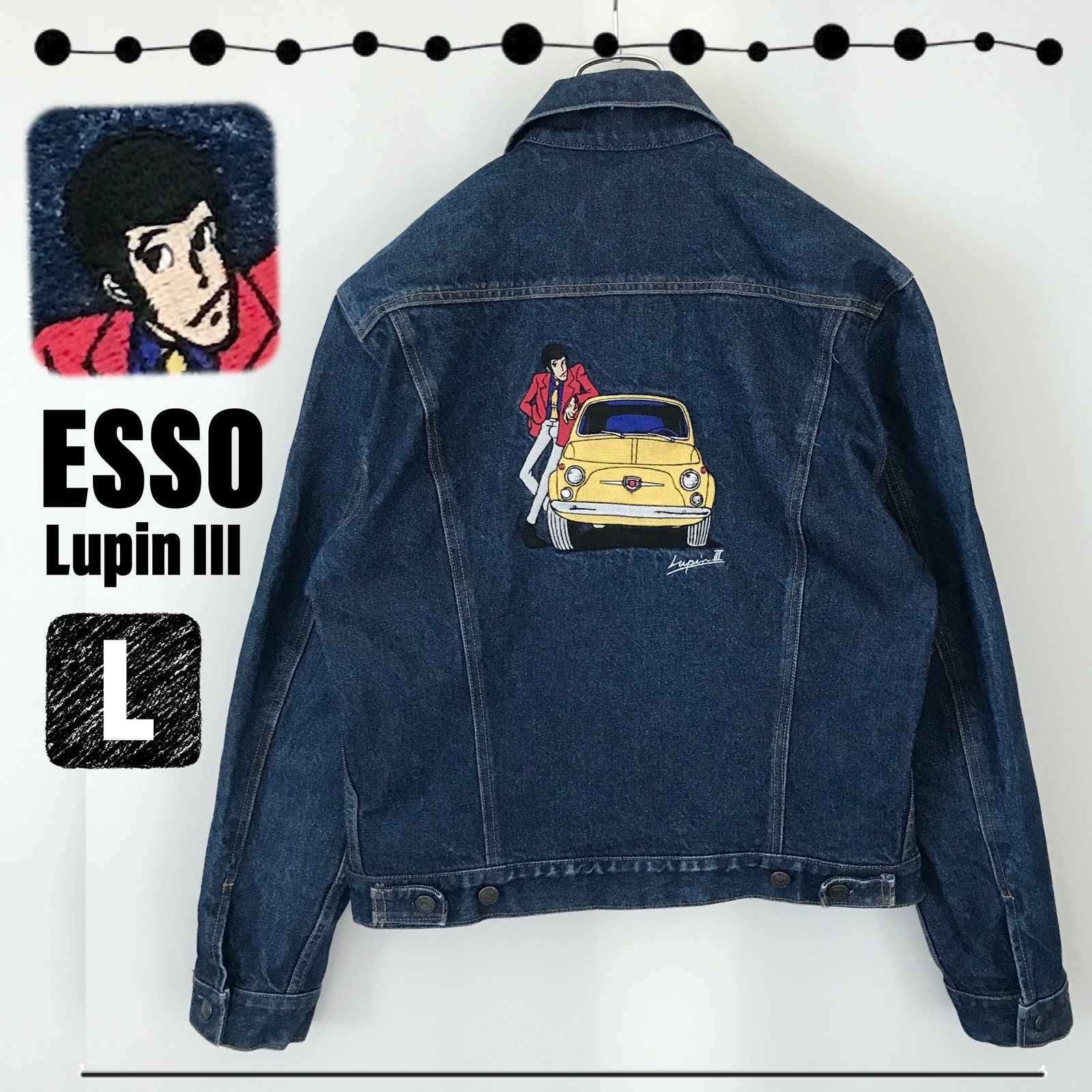 レア 90s ESSO エッソ × ルパン三世 刺繍 デニムジャケット GジャンE-LA