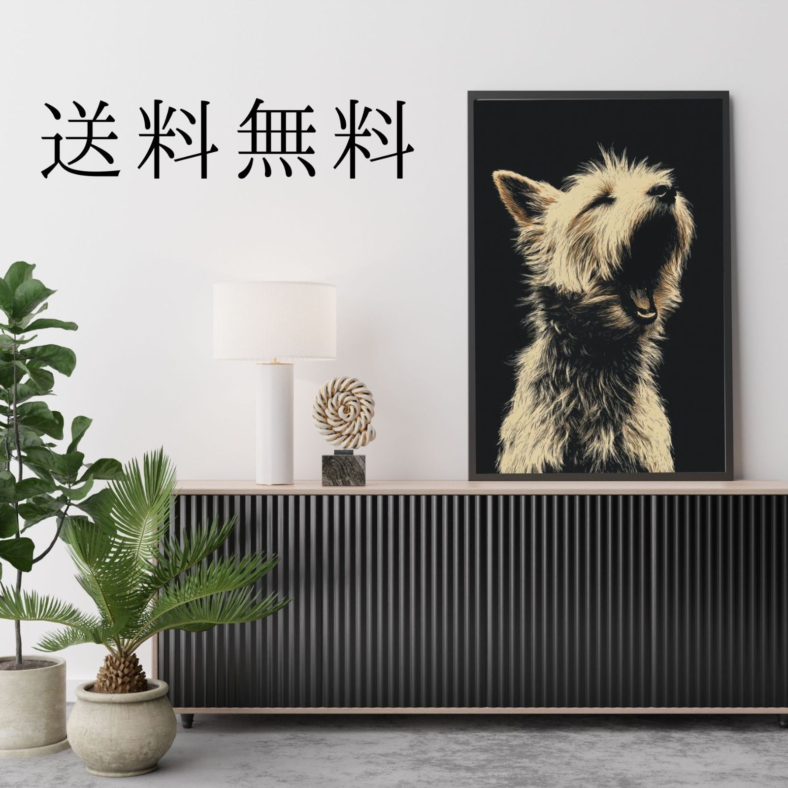 あくび