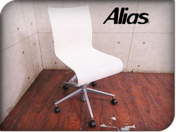 5年保証』 Cassina ixc ixc. Alias ローリングフレーム チェア Cassina