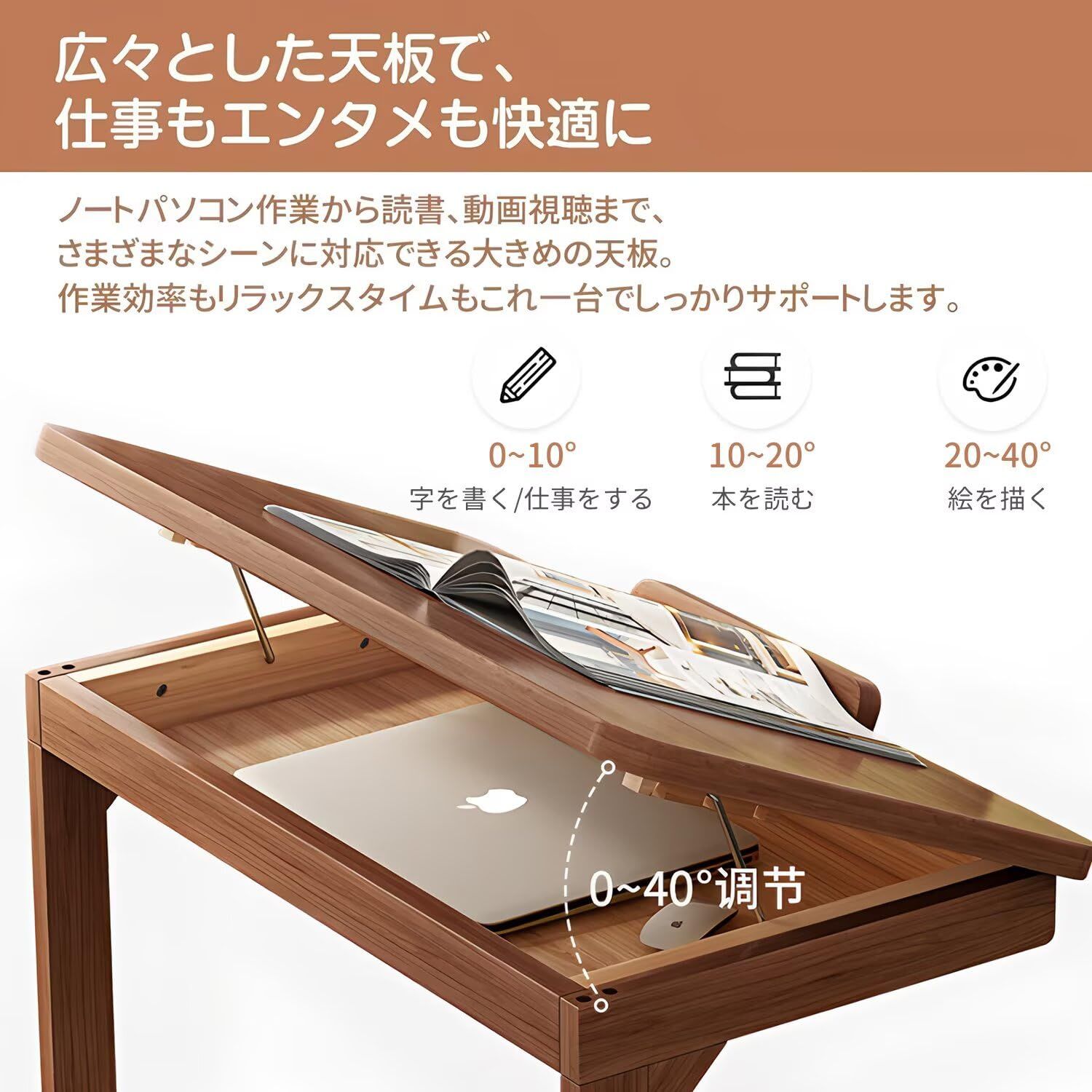 ホームオフィス用