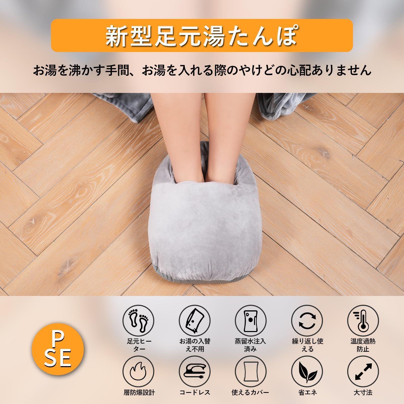 蓄熱式 あったか 足元ヒーター コードレス 急速充電 繰り返し使用可 