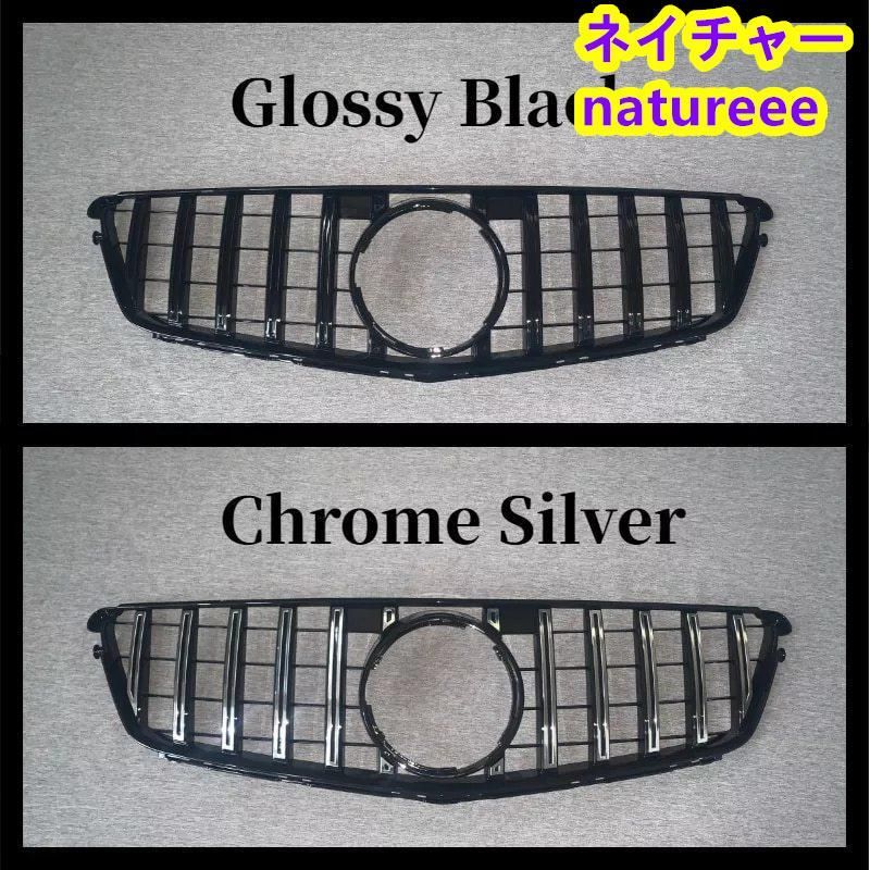 cクラス