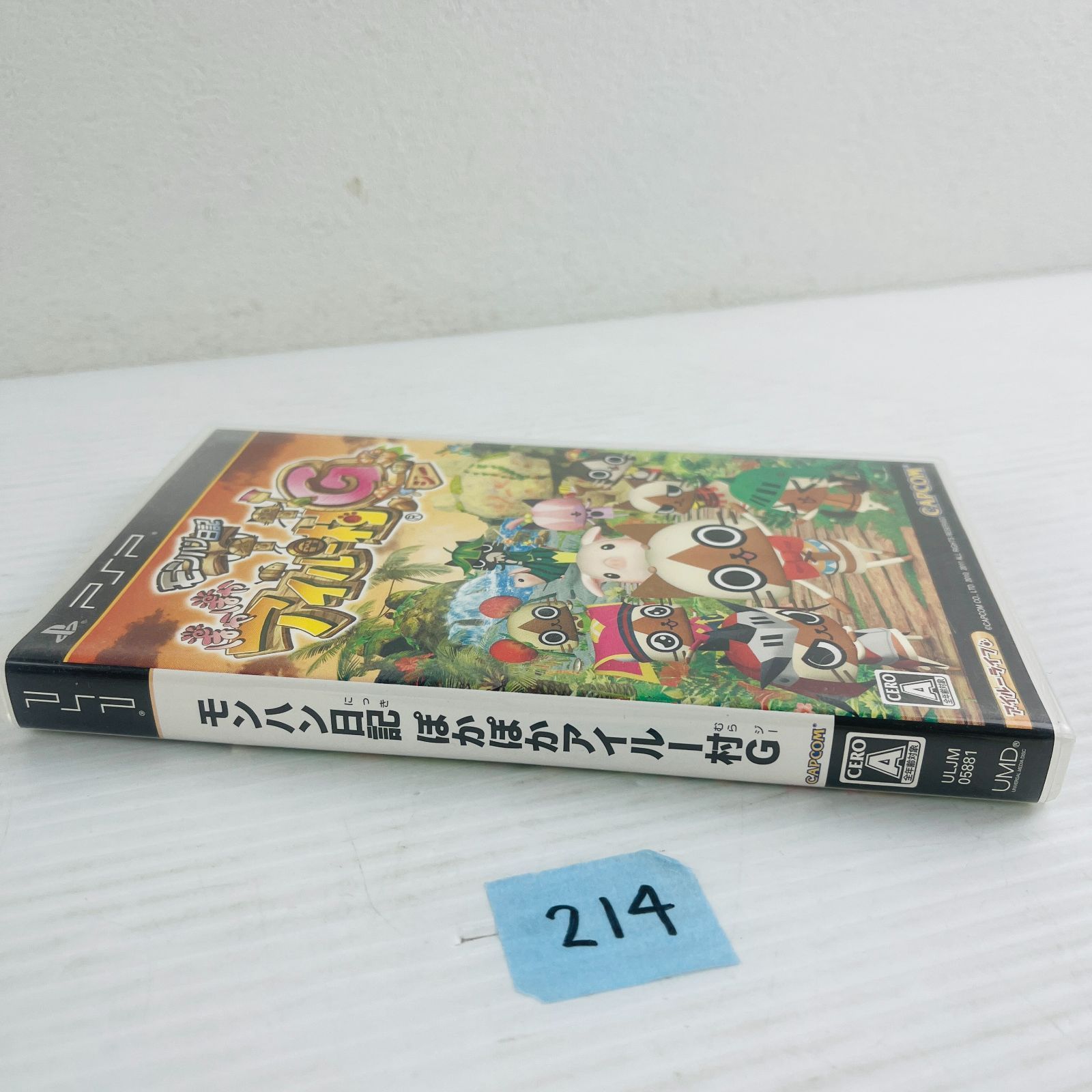◇214 【限定色！本体＋ソフト】【動作OK】PSP
