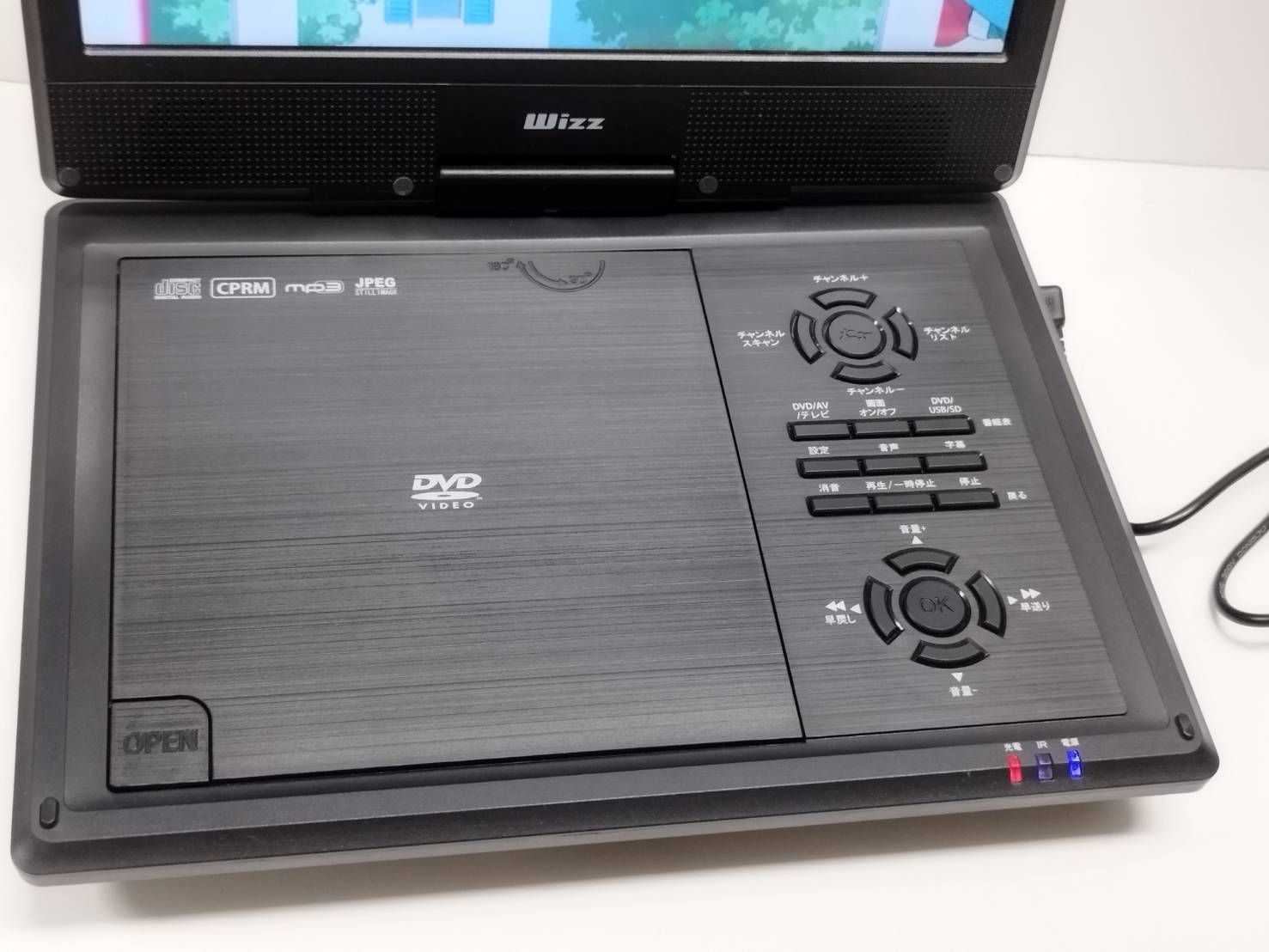 WIZZ 10.1インチ ポータブルDVDプレーヤー（CPRM対応） DV-PW1040 WIZZ