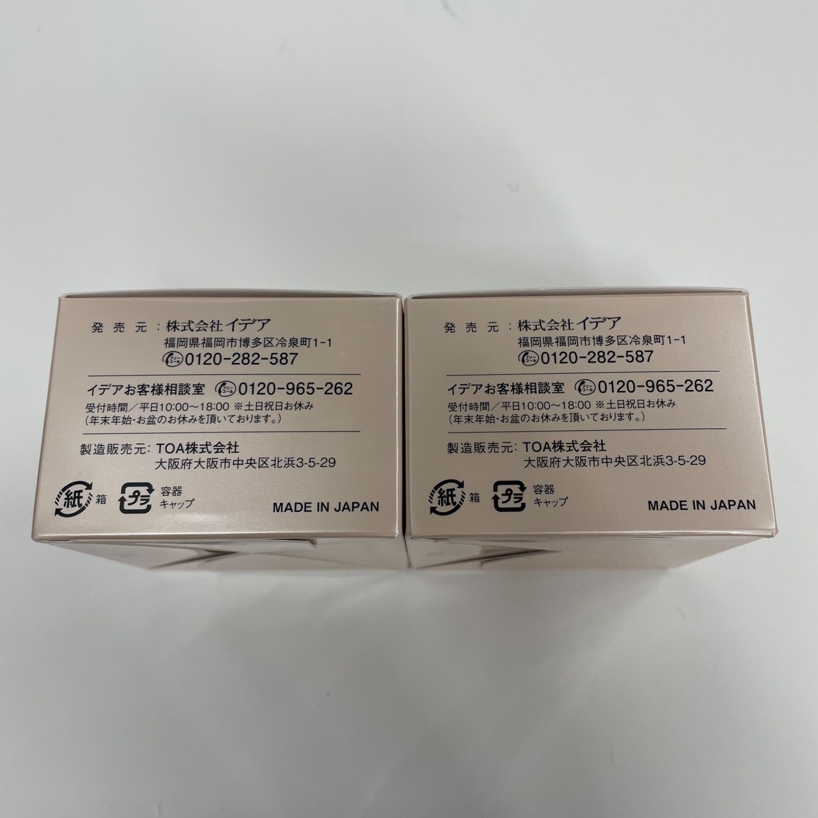 M759 イデア 薬用リンクル ジュレベル（クリーム）50g 計2点セット 