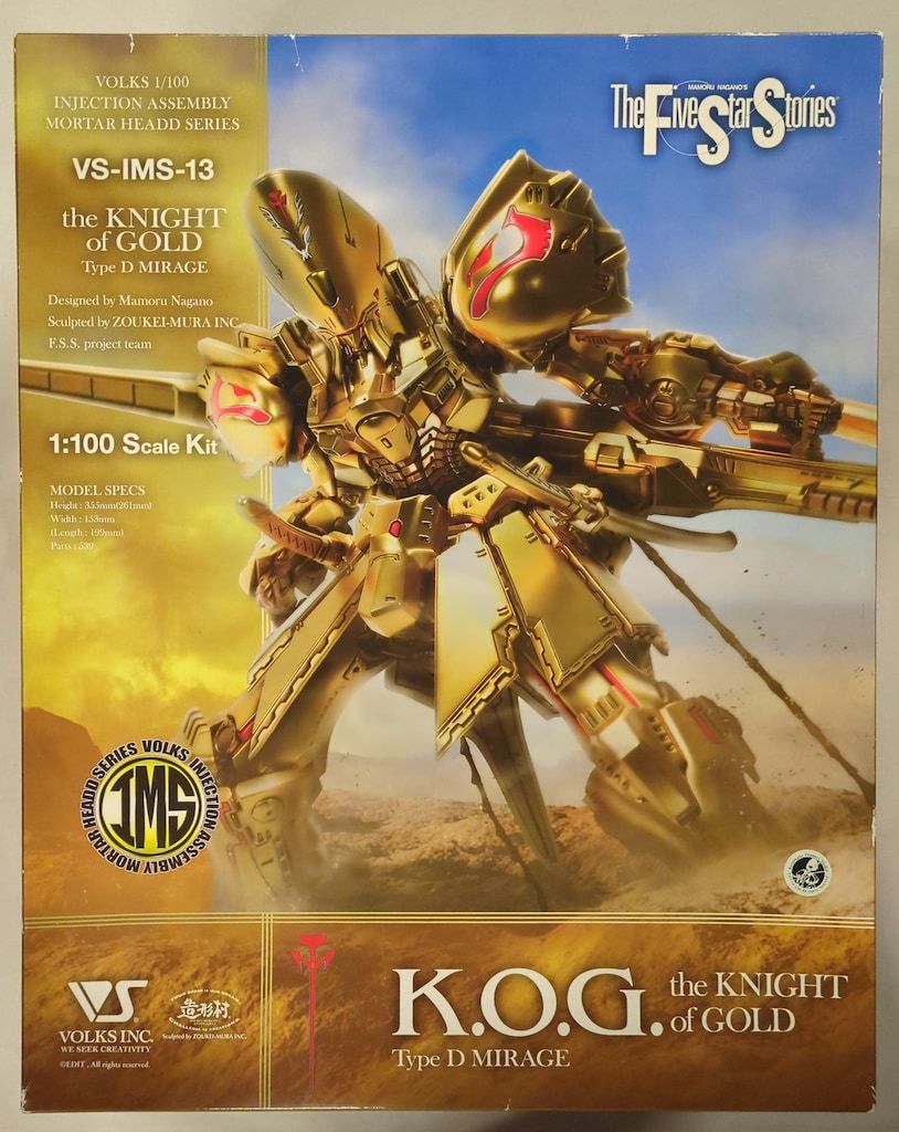 東京リベンジャーズ DMMスクラッチ 花垣武道 等身大パネル Wチャンス賞