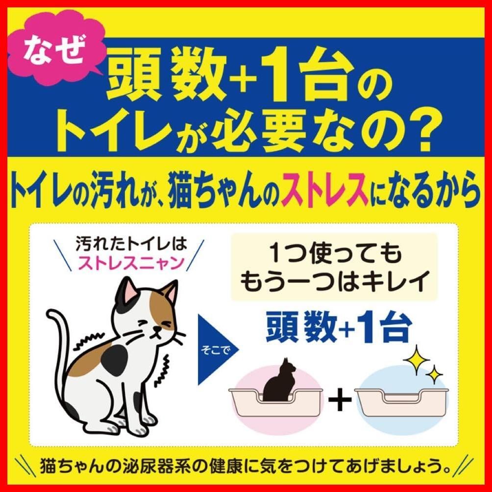 【大人気】セット 5.5L×2袋 無香料 子猫から コンパクトコーナー型猫トイレ＋ニオイをとる砂 成猫 ニオイをとる砂 猫トイレ シニア猫まで ライオン