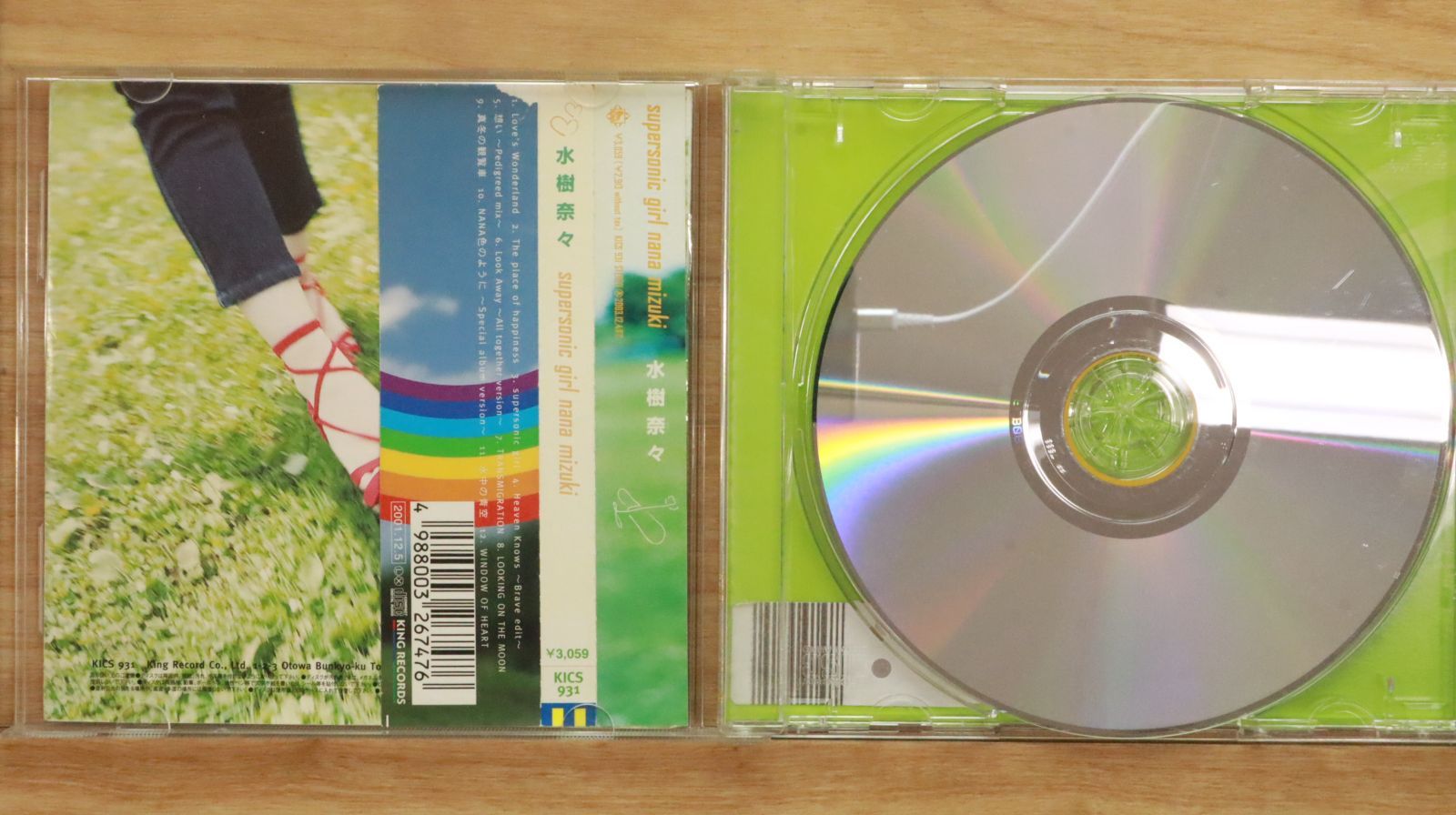 国内盤CD☆水樹奈々/Nana Mizuki□ supersonic girl - 水樹奈々