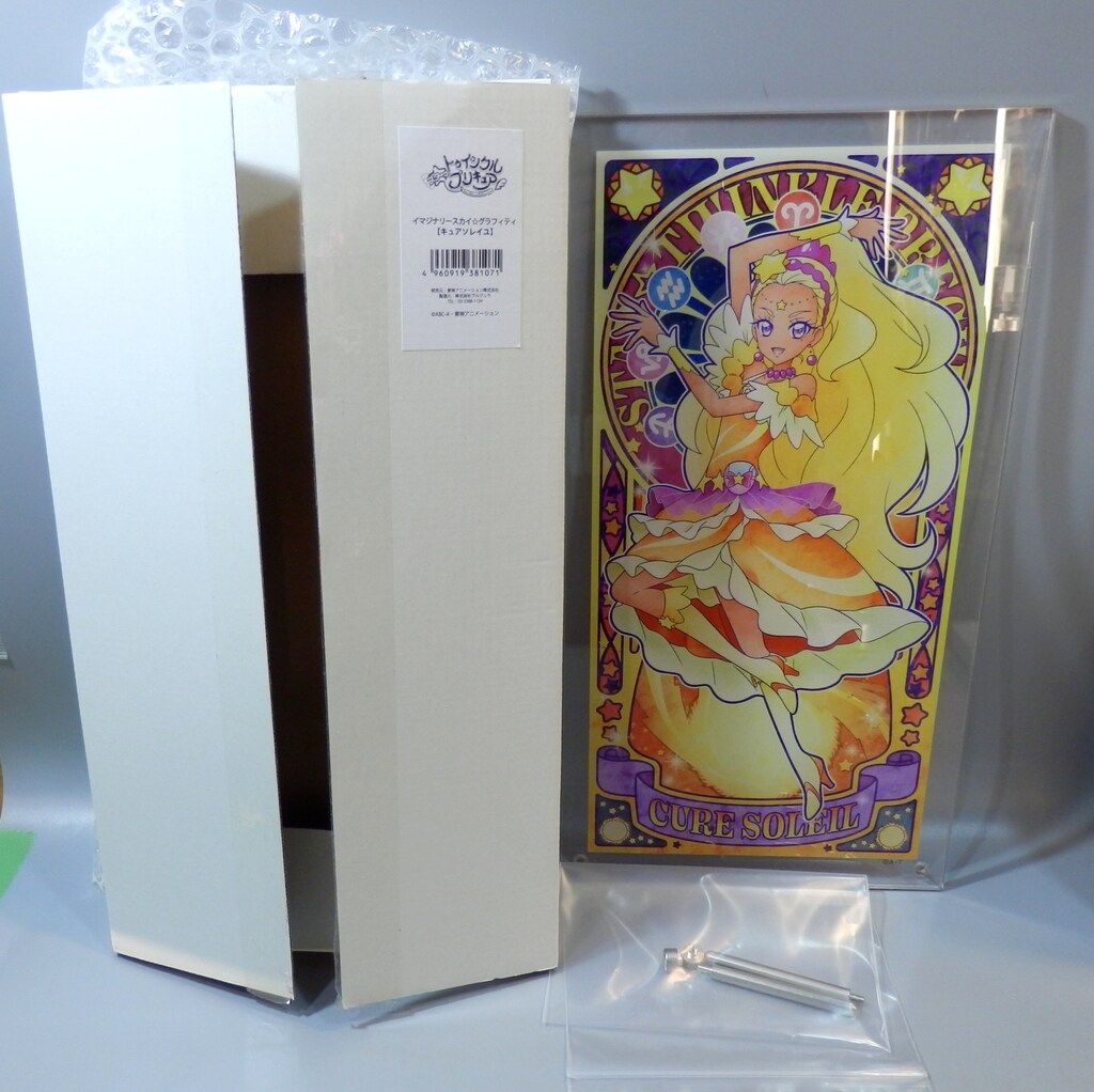 デジモンカードマグナモン3周年記念333枚限定psa9