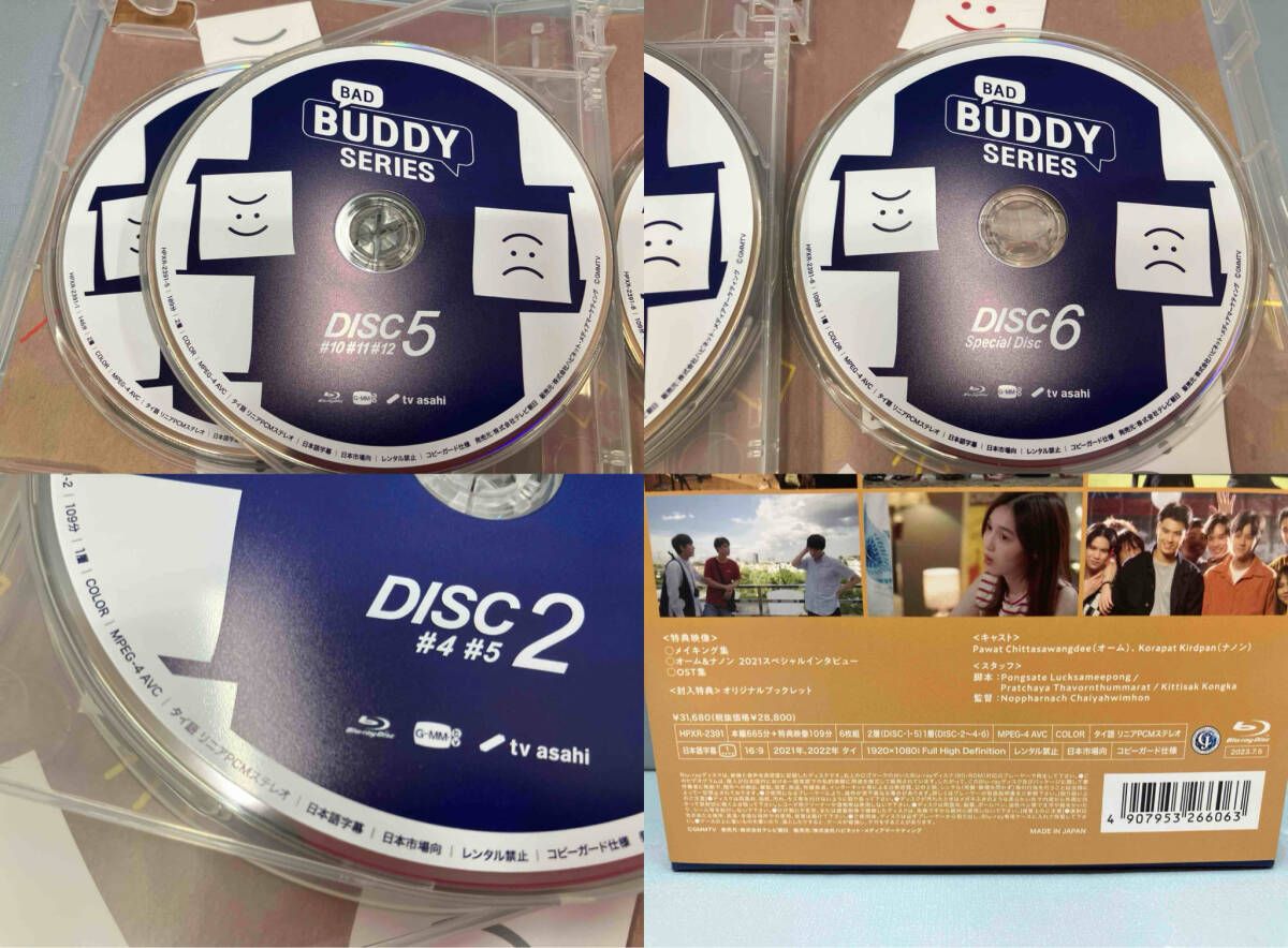 ショップ Bad Buddy Series Blu-ray BOX(Blu-ray Disc) Bad Buddy