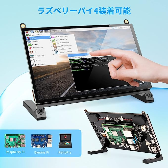 ROADOM 7インチ Raspberry Pi用タッチモニター IPS 102-eastgate.mk