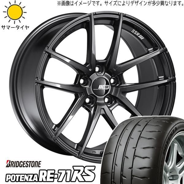 245/40R18ブリヂストンVRX3 POTENZA ホイールセット バリ溝