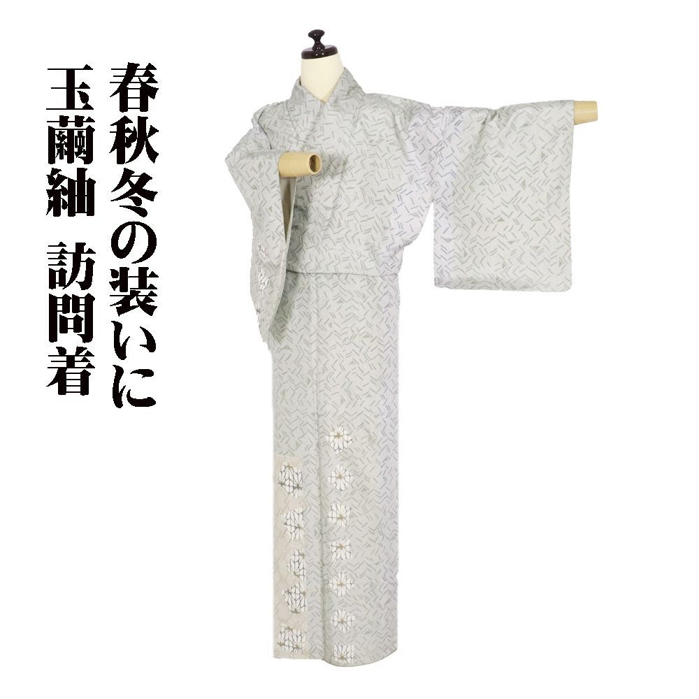 玉繭紬 訪問着 袷 正絹 ライトグレー グレー 薄緑 縦縞 蜘蛛の巣 色紙文 Sサイズ ki31161 レディース 30代 40代 50代 送料込み