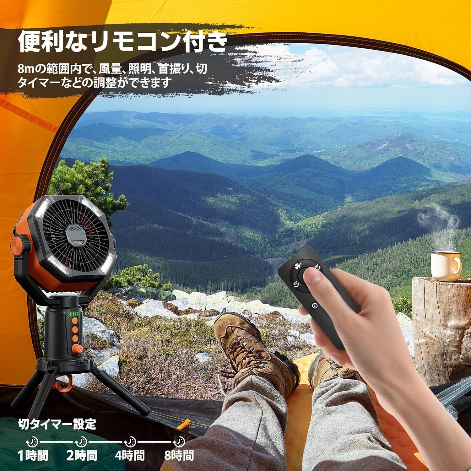 吊り下げ タイマー機能