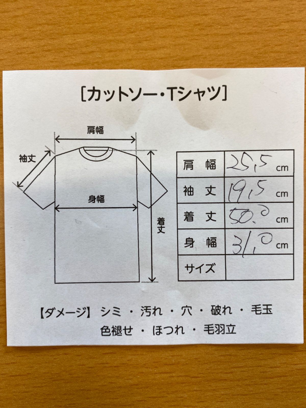 nm635⚫︎Sov. ソブ⚫︎アンゴラ混⚫︎ハイネック⚫︎ニット⚫︎セーター⚫︎size表記無し⚫︎黒