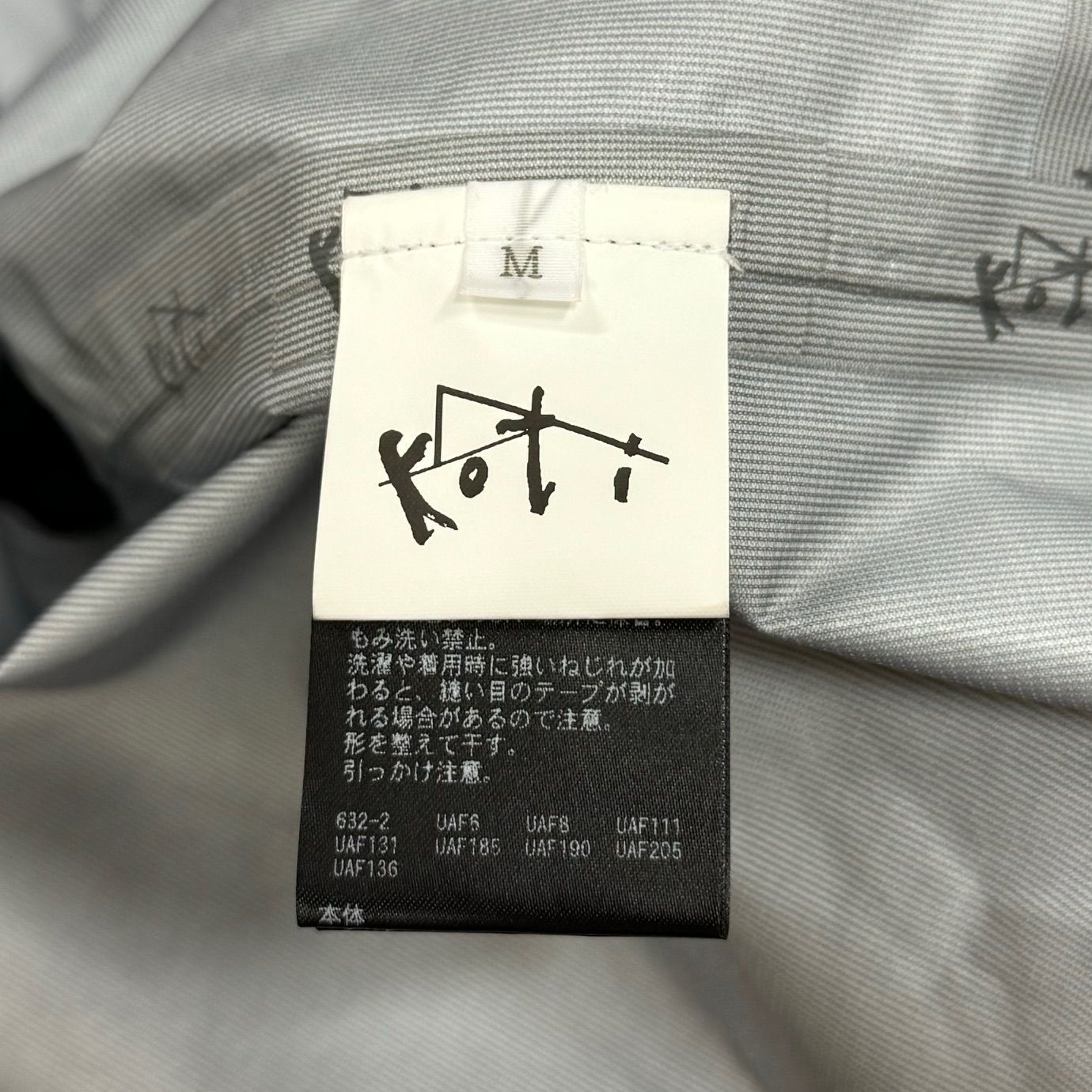 定価55000円 Koti BEAUTY＆YOUTH PERTEX 3LAYER MULTI PARKA