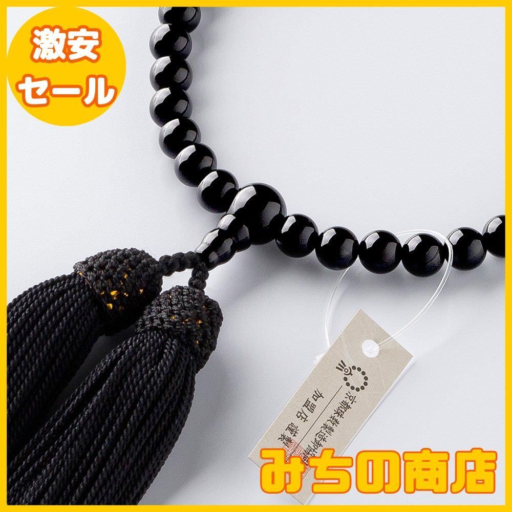9個セット カメヤマ 男性用念珠 代引不可 9個セットカメヤマ 男性用念珠(代引不可)送料無料