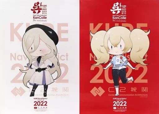 雑貨　時雨 アクリルスタンド 「艦隊これくしょん～艦これ～ C2機関 呉鎮守府巡り2022・呉市制120周年記念」 艦これ 時雨 呉鎮守府巡り2022 アクリルボード | K-BOOKS 秋葉原