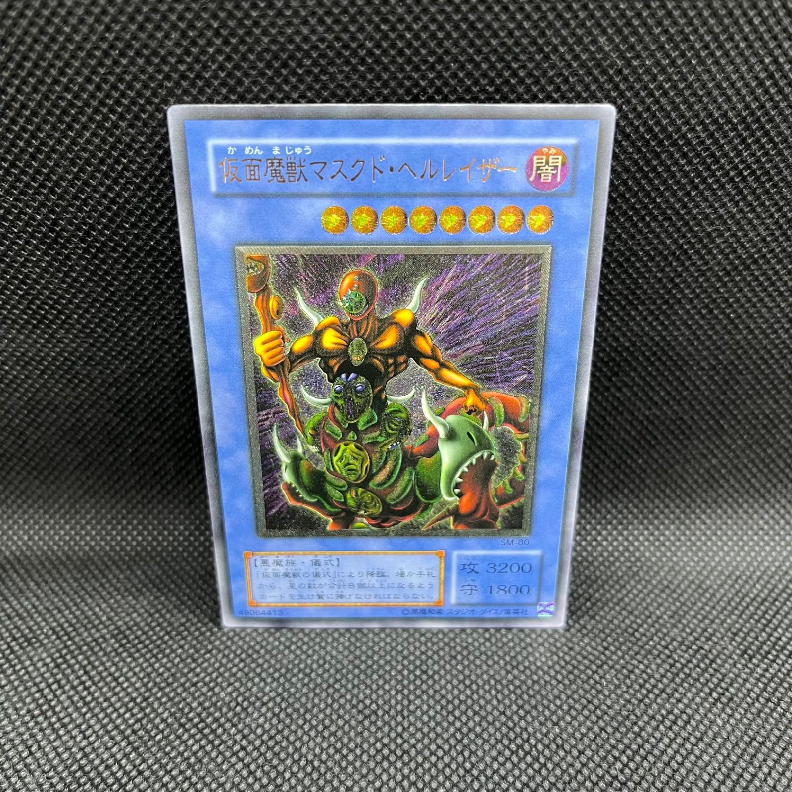 ♯Fsi28ELルーキーズROOKIES卒業ユニフォームマスコット11種 ♯Fsi28EL