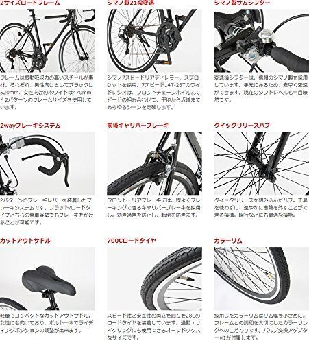 今年も大人気！ Grandir Sensitive ロードバイク 自転車 グランディール Grandir 700C 21段変速 シルバー フレームサイズ 520mm 46225 是非この機会に!!