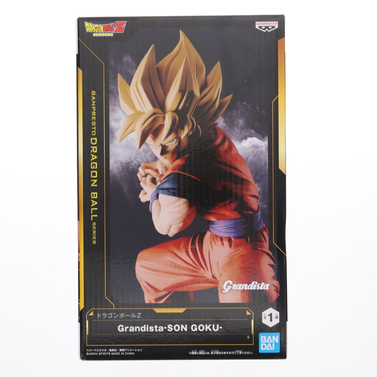 超サイヤ人孫悟空 ドラゴンボールZ Grandista-SON GOKU- フィギュア