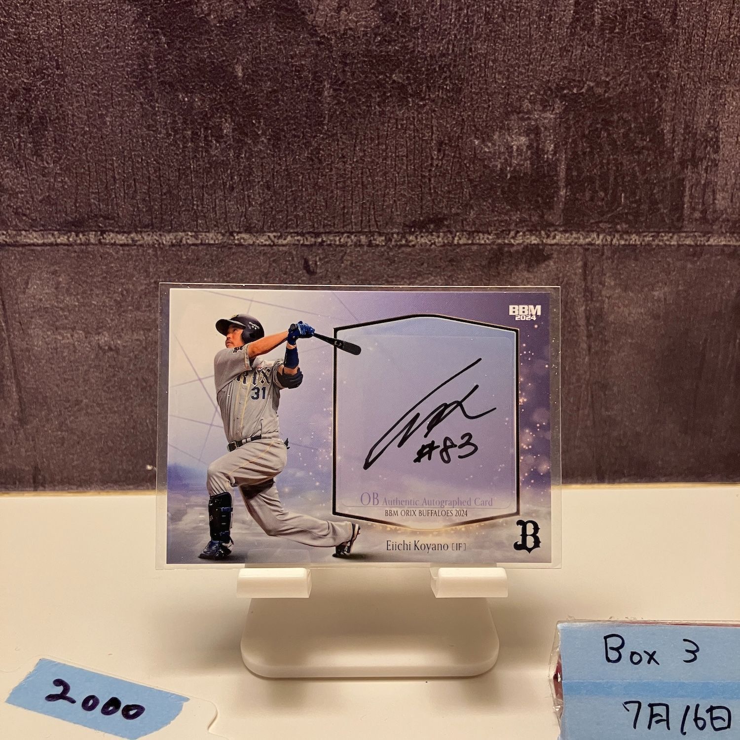 プロ野球　BBM カード　オリックス　竹原　直筆サイン ミントモール / MINT 梅田店 / 2015 BBM オリックス