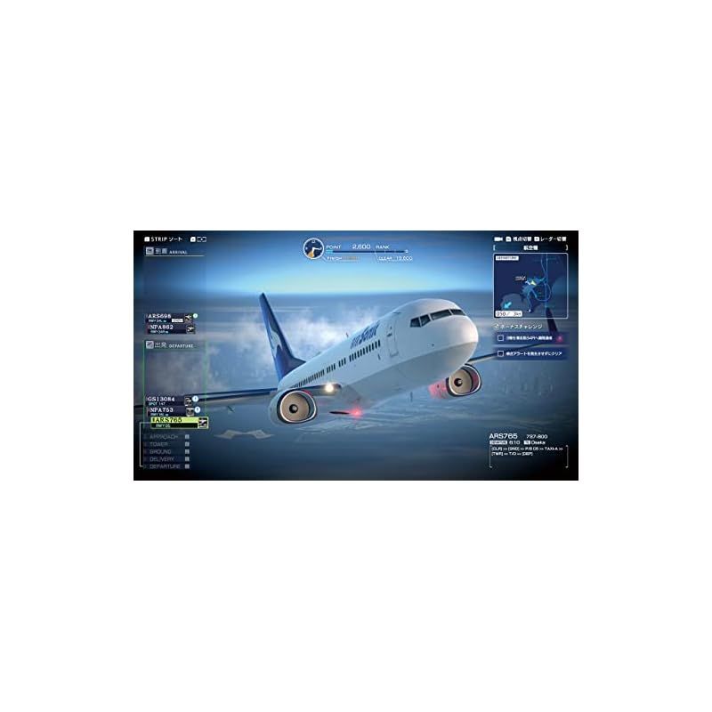 Switch】ぼくは航空管制官 エアポートヒーロー 羽田 ALLSTARS