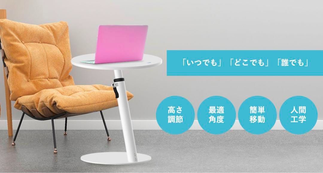 円形 ソファで仕事 ソファ ベッドサイドテーブル サイドテーブル 組立簡単