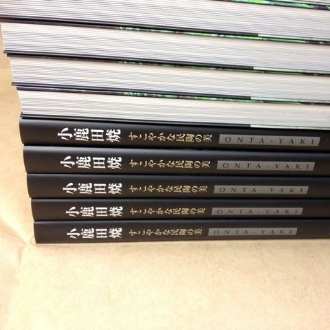 書籍「小鹿田焼～すこやかな民陶の美～ 増補版」 - メルカリ