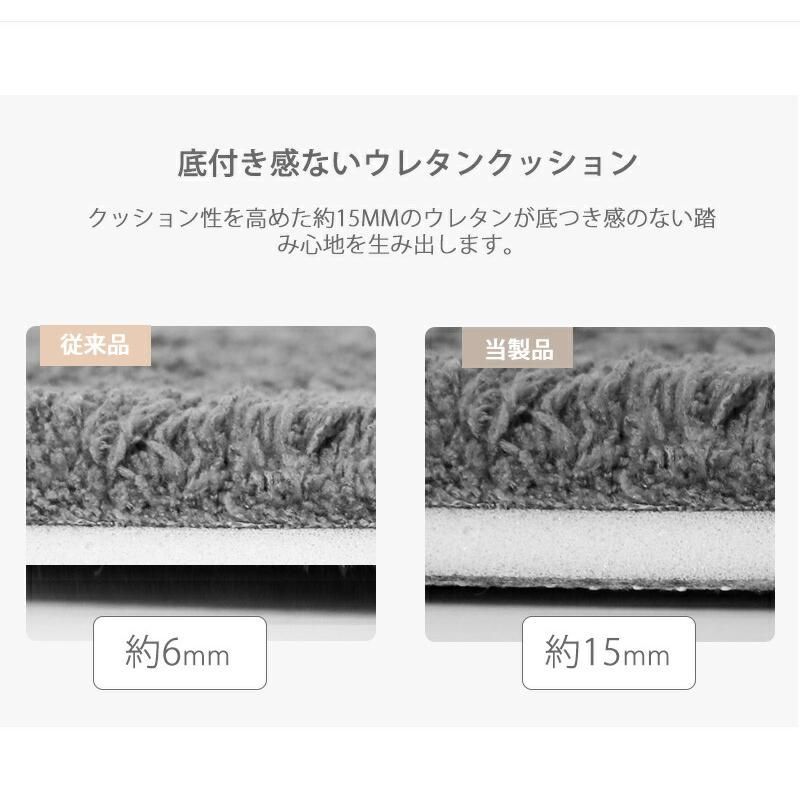 滑り止め付 ホットカーペット