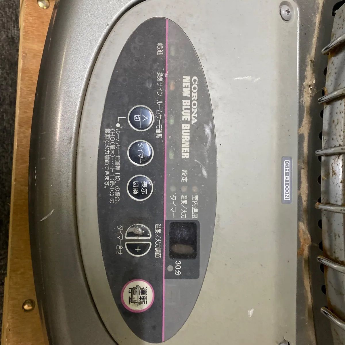 コロナ 自然対流強制通気形開放式 石油ストーブ GH-B100N 動作確認済み 