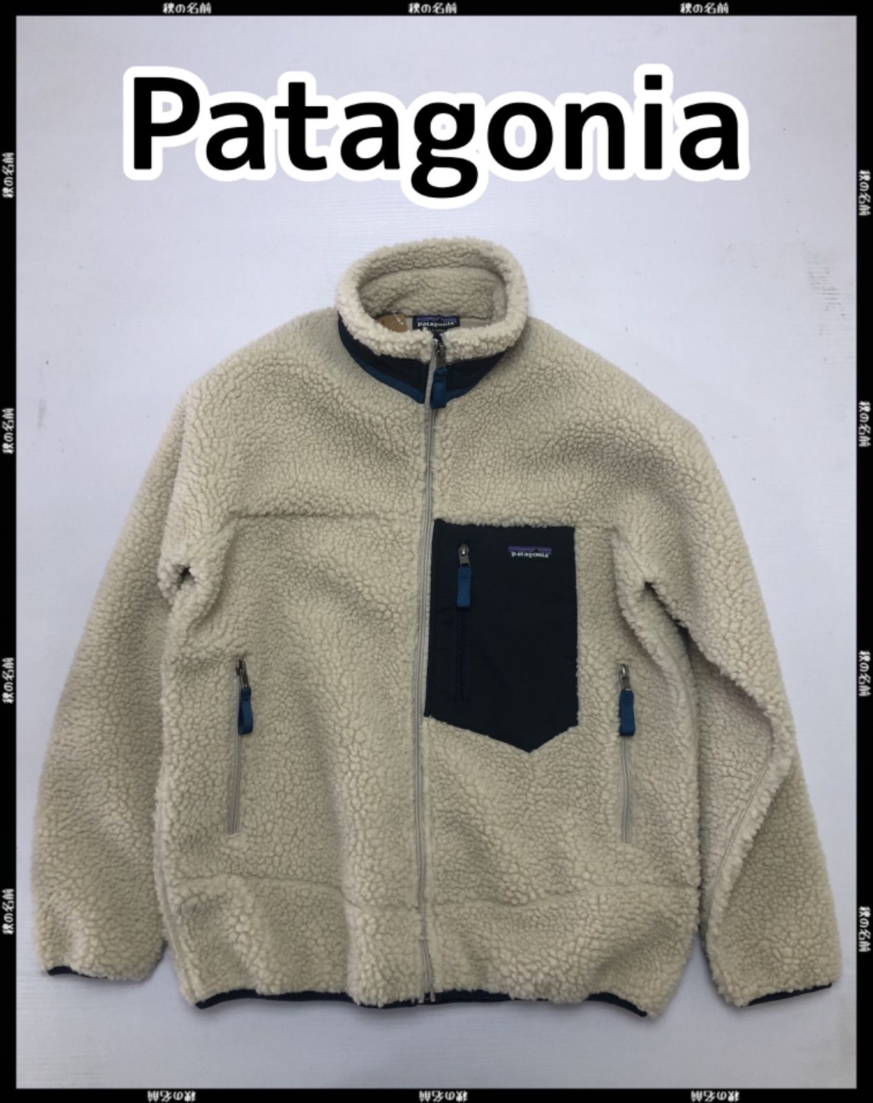 パタゴニアpatagonia超美品 メンズクラシックレトロXジャケットXS-XL