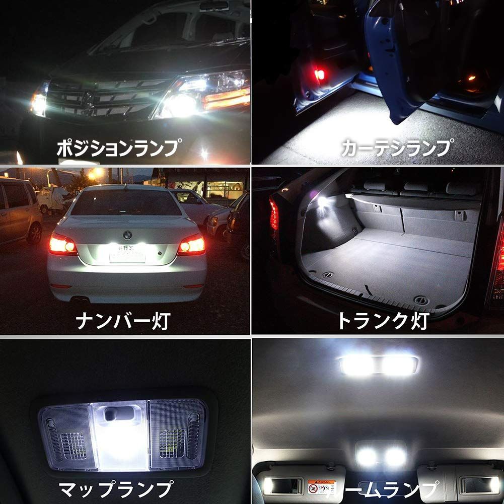 人気商品】Nanpoku T10 LED ホワイト 爆光 ポジション CANBUSキャンセラー内蔵 DC12-24V 車検対応 無極性 ポジションランプ  ナンバー灯 ルームランプ 3030SMD 9連 6000K 450LM 2W (2個セット) - メルカリ