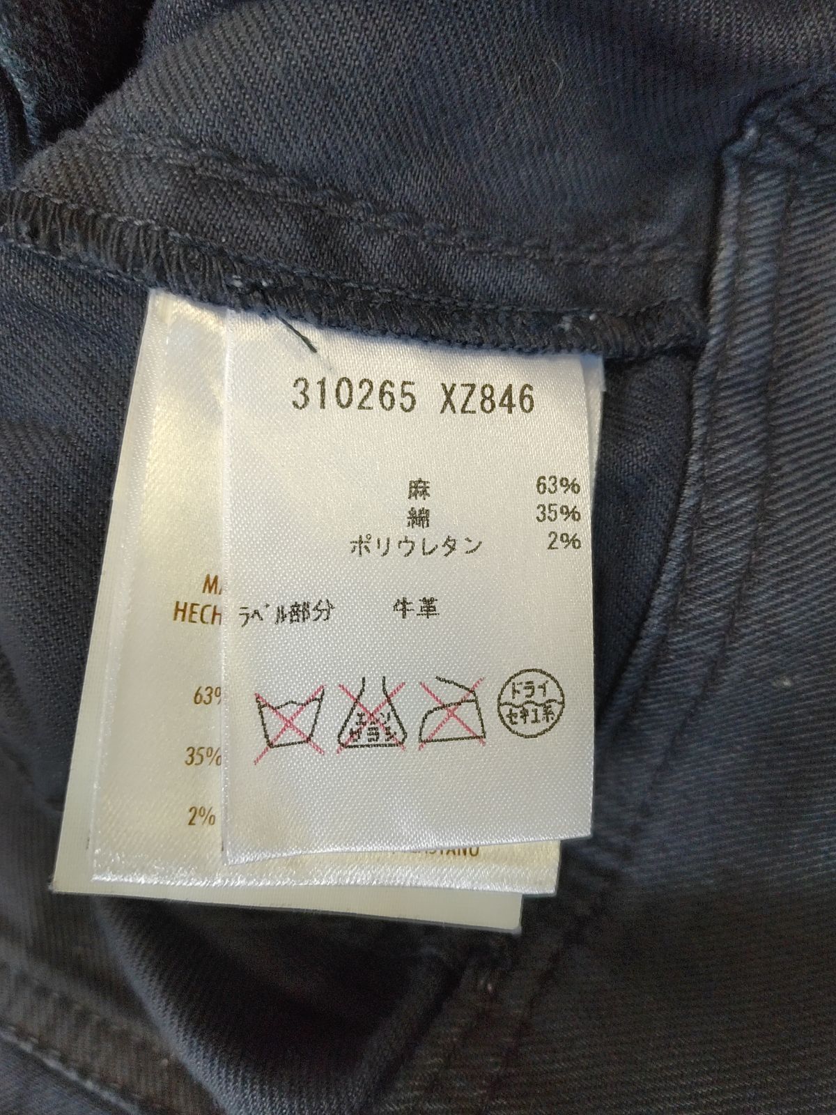 ○GUCCI グッチデニム地半袖ワンピース/mo-A-215-6160-5.4