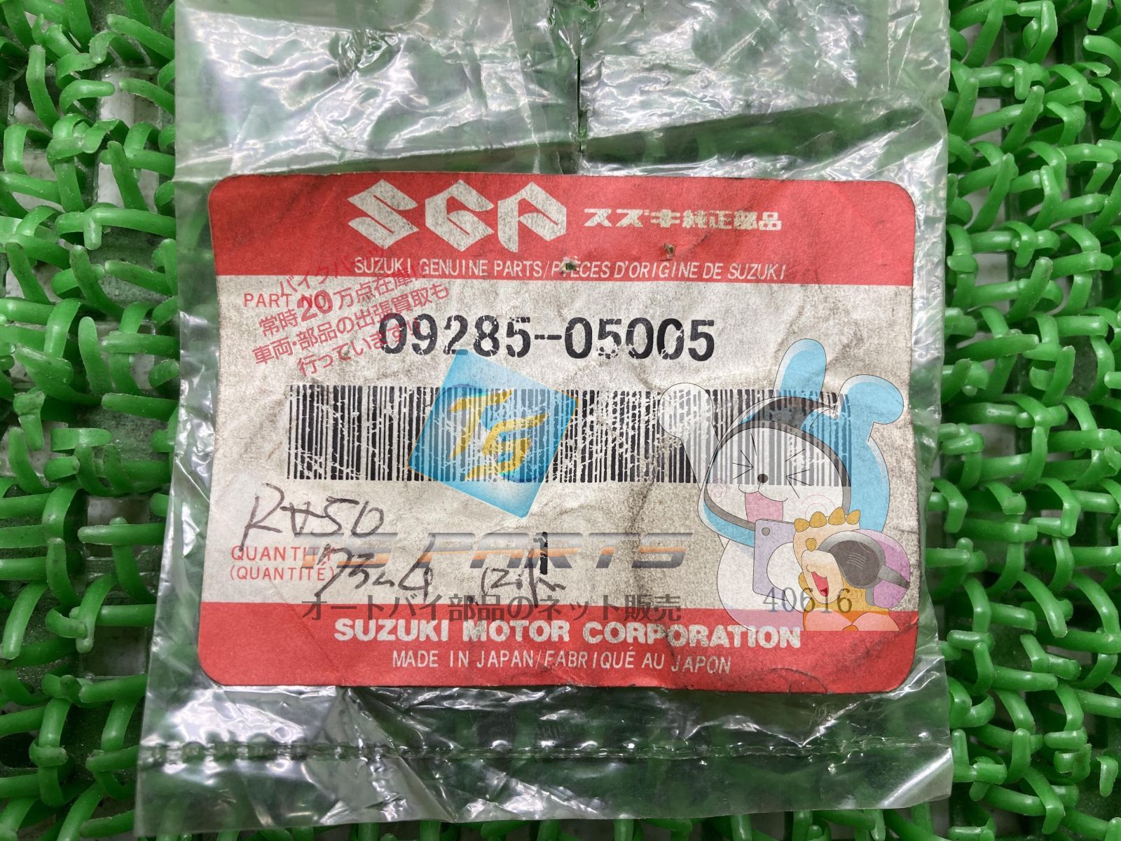 ゆう asics(アシックス) GEL-LYTE III OGスニーカー1201A050 1201A050