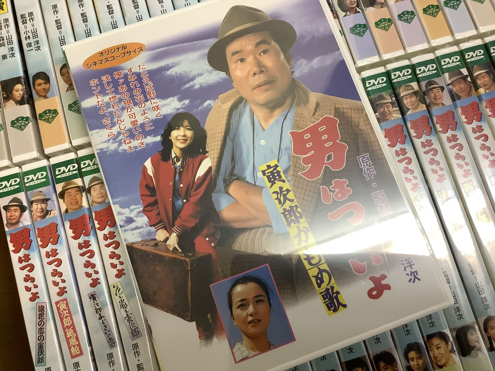 新品 男はつらいよ 49巻＋特別ディスク DVD DA-0550 136500円