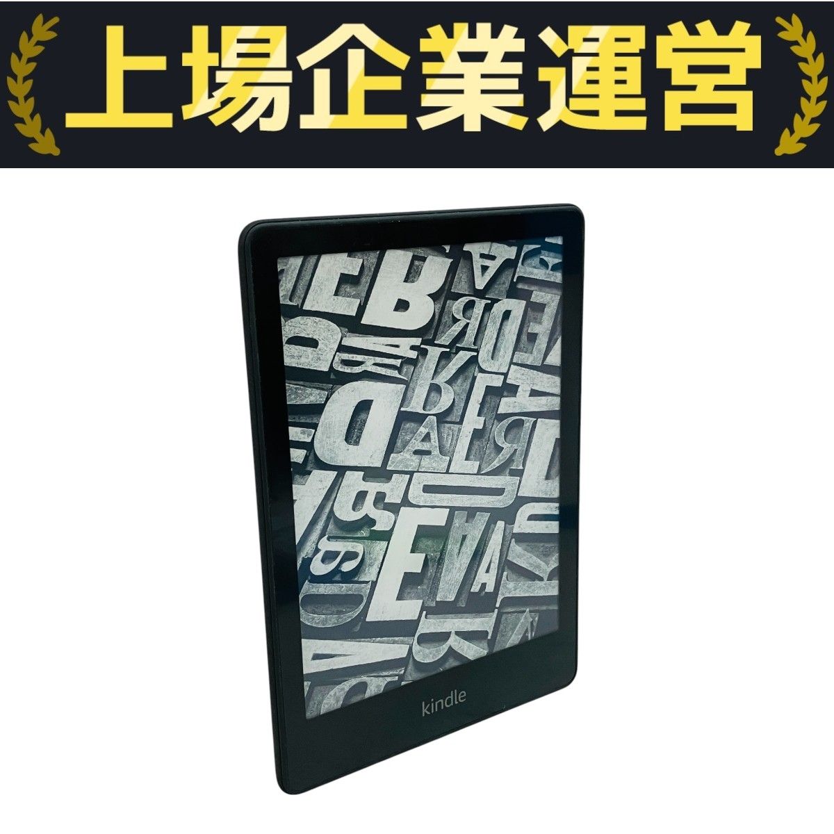 Kindle　Paperwhite　16GB 6.8インチ　キンドルM2L3EK 61HR35Kp7lL._UF894,1000_QL80_.jpg