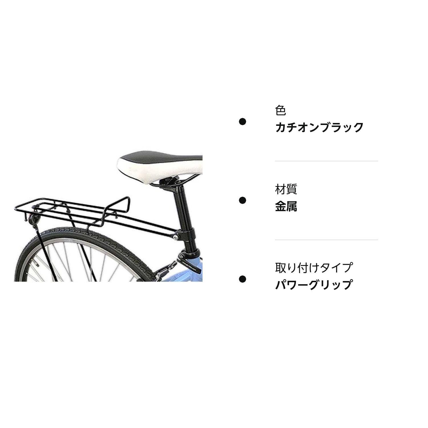 商品 ブラック RCX-100|700C-29re対応 カチオンブラック クロスバイク用リアキャリア 昭和インダストリーズ