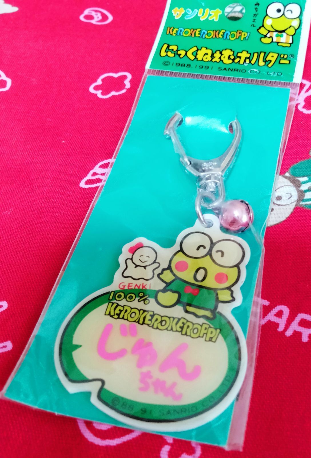 昭和レトロ サンリオ❤︎けろけろけろっぴ❤︎キーホルダー&缶ペンケース ⭐️特典付き⭐️ 昭和レトロ サンリオ❤︎けろけろけろっぴ❤︎キーホルダー&缶ペン