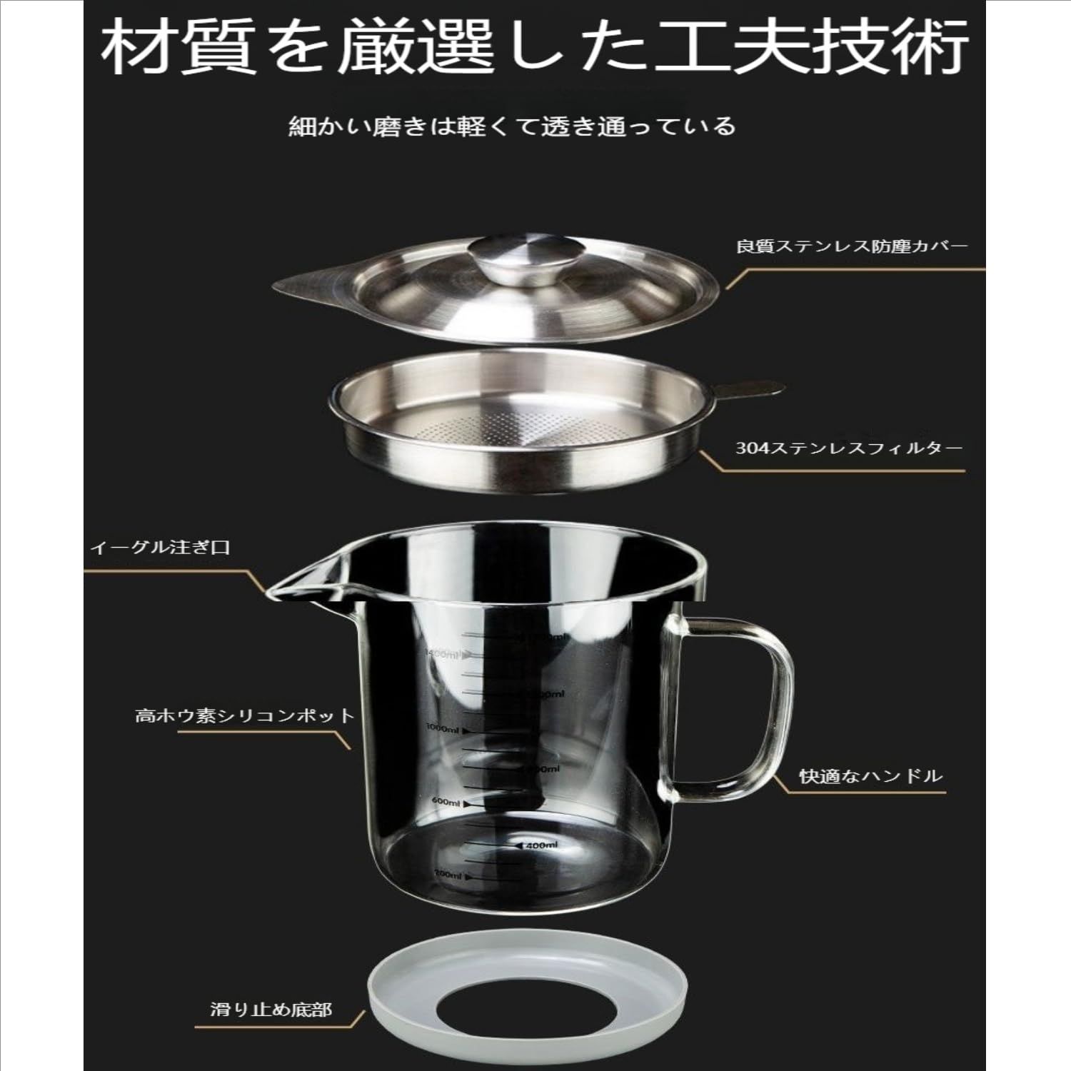 SonofGodzl油こし器高硼珪酸ガラス製のオイルフィルターポットで、多重