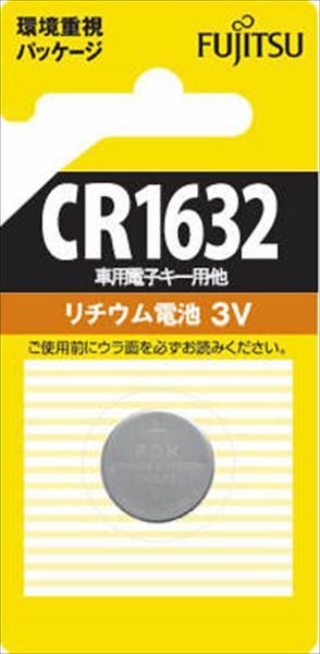 まとめ買い-100点セット 富士通 リチウムコイン電池 ＣＲ１６３２Ｃ Ｂ Ｎ ＦＤＫ 乾電池