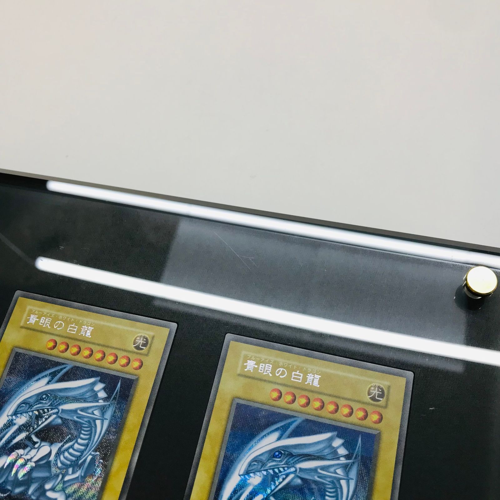 遊戯王　海馬セット　ブルーアイズホワイトドラゴン　3枚 青眼の白龍 シークレットレア3枚セット(海馬セット付属品版)【37