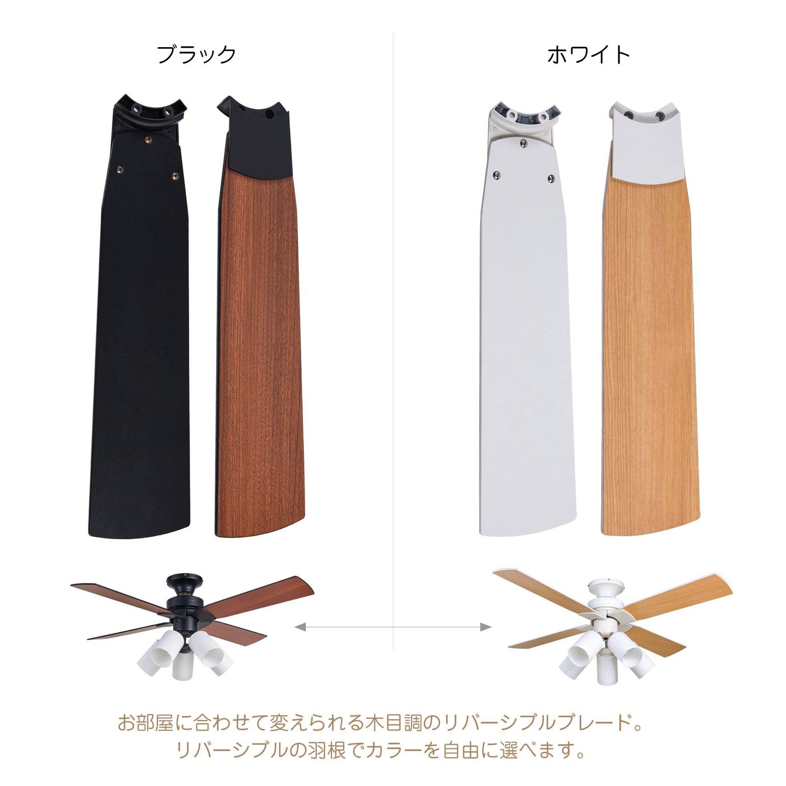 天井ファン 冷暖房効果