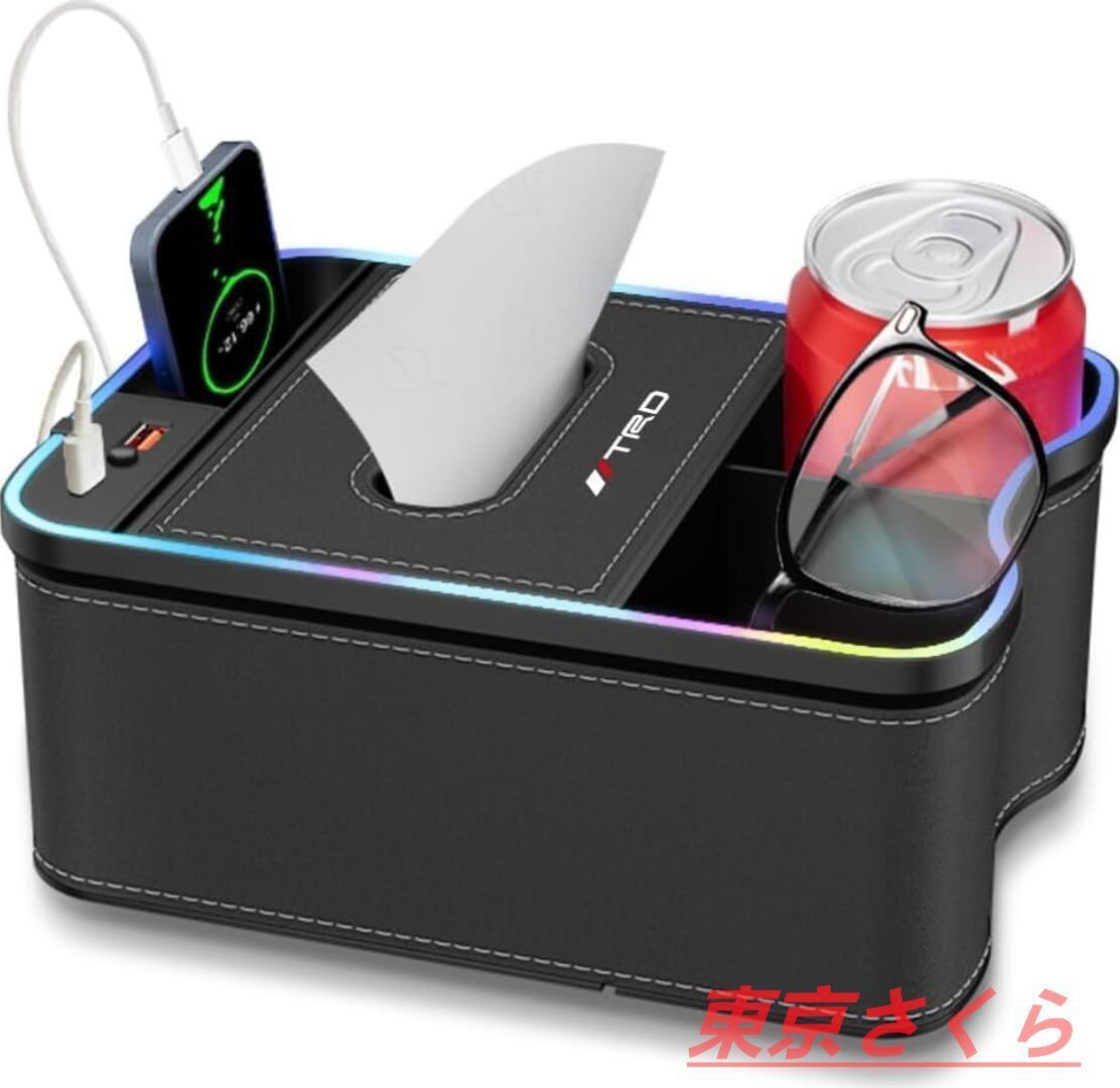 新品 トヨタ TRD 車用 アームレスト 車 コンソールボックス 多機能収納 車用ドリンクホルダー USB充電 LED雰囲気ライト 車用ティッシュケース カムリ ウインダム ソアラ プリウス アルファード