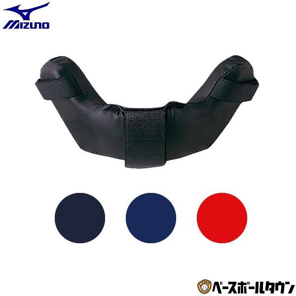 【新品未使用】 ミズノ 取り替え用マスクパッド 下側 野球 1DJYQ221 防具