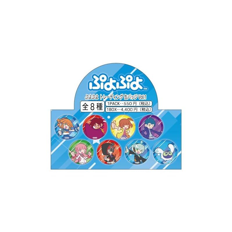 ぷよぷよ トレーディング 缶バッジvol.1 8個入りBOX