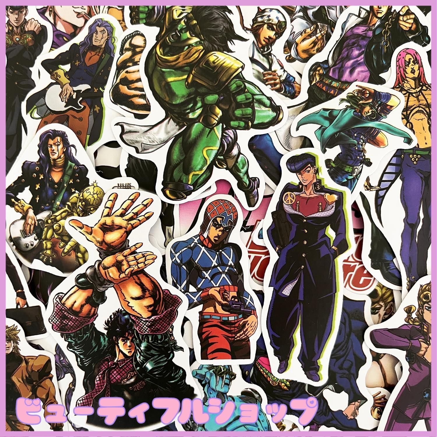 特価】ジョジョの奇妙な冒険 ステッカー 50枚セット アニメ おしゃれ